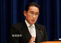 岸田文雄“引亂入亞”遭多方警告 日本民眾擔憂戰爭夢魘
