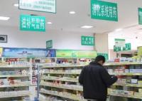 新冠口服藥Paxlovid緊缺仍未緩解 Paxlovid年底變得一藥難求