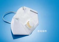 4元的N95口罩現(xiàn)在變6毛 網(wǎng)友：心情就像股票跌了一樣