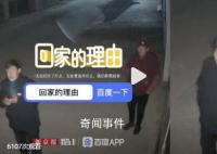 兒子返鄉過年 老人門外張望近4小時