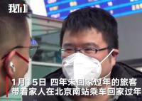 4年沒回家 一歲半孩子沒見過爺爺