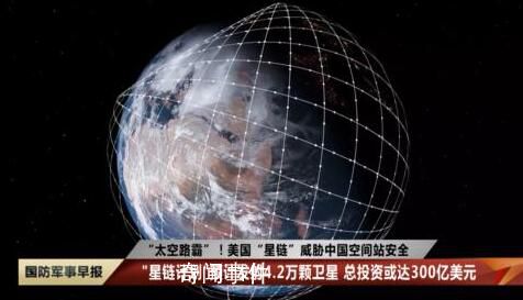 美“星鏈”系統部分交付烏克蘭 已被移交給位于巴赫穆特的烏克蘭軍隊