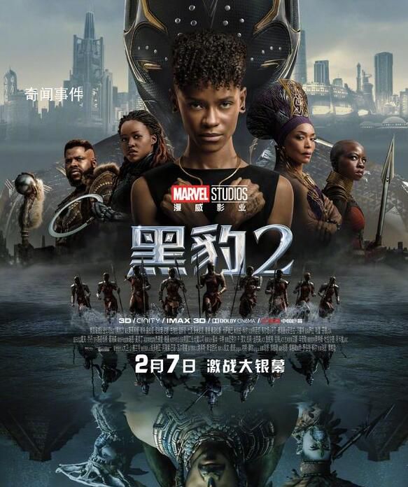 兩部漫威新片內地定檔 開啟多元宇宙新紀元