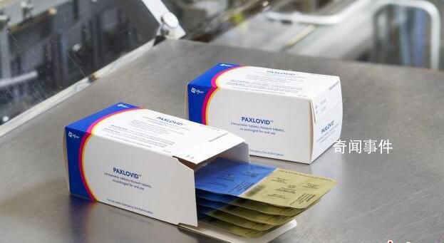 一批假冒Paxlovid被查獲 已搗毀了部分犯罪團伙及窩點