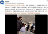 服務(wù)員將清潔劑當“橙汁”上桌 桌上7人誤飲后均被送醫(yī)洗胃