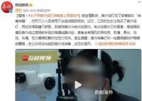 女子在家用紫外線燈消毒患雪盲癥 眼部遭到紫外線過(guò)度照射所致的角膜結(jié)膜炎癥