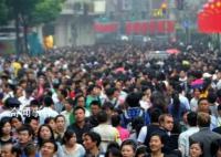 2022年中國人口減少85萬人 人口自然增長率為-0.60‰