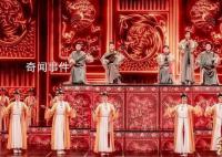直擊2023央視春晚第四次彩排現場 多個首次亮相的節目呈現出獨具匠心的創意