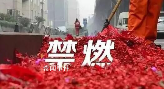多地“禁燃令”松綁 經銷商蹲守搶貨