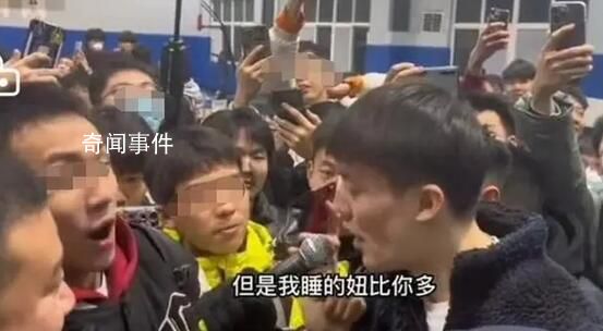 網(wǎng)紅男球員發(fā)表羞辱女性言論被禁賽 相關(guān)品牌方已對(duì)張?zhí)煲獾膫€(gè)人行為作出處罰