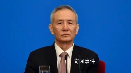劉鶴:房地產(chǎn)業(yè)是中國支柱產(chǎn)業(yè)