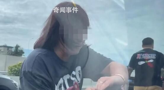 警方回應(yīng)女子無牌上高速砸他人車輛 已收悉正在核查