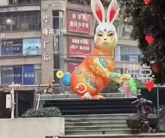 重慶街頭巨型兔子燈被市民吐槽太丑 目前已經(jīng)開(kāi)始拆除