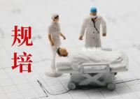 疫情下,不愿留在醫院的規培生們