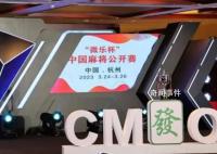 已有超200萬人注冊成為麻將運動員 共有140名麻將運動員達到了業余9段