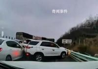 貴州一高速道路結冰多車相撞 行車記錄儀拍下驚險一幕