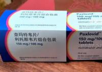 知情人:P藥談判前輝瑞高管已離場