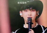周震南父母被恢復(fù)執(zhí)行5850萬 未履行金額超2億
