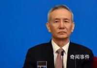 劉鶴:房地產業是中國支柱產業