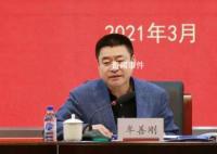 任職央行系統的他被批“五毒俱全” 牟善剛個人資料介紹