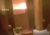 火鍋店回應起火后要求顧客先結賬 目前店內已恢復正常營業