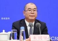 18人密集履新這個正部級崗位 另外10人是此前已經履現職