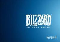 網易暴雪團隊將全部解雇分配 暴雪國服游戲產品和服務都將終止