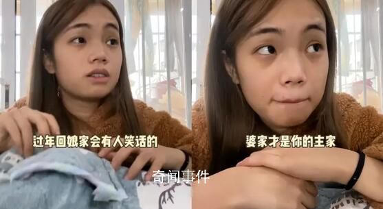 女子想回娘家過(guò)年遭婆婆拒絕 婆婆稱嫁出去的女兒潑出去的水