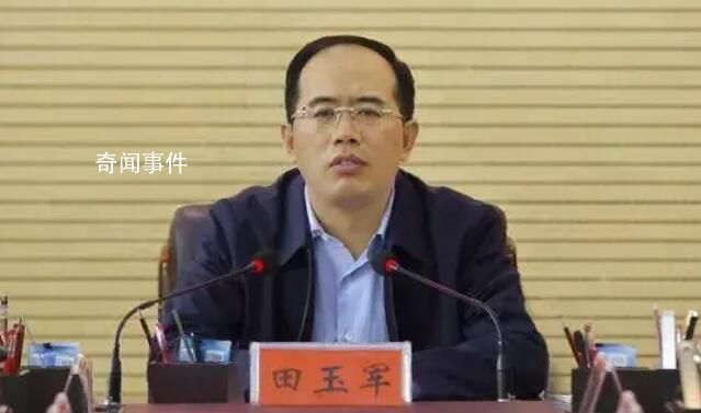新疆發改委副主任田玉軍被查 田玉軍個人資料簡介
