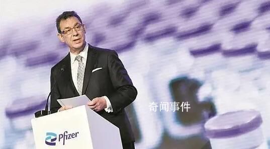 輝瑞CEO:將開發可提供1年保護疫苗