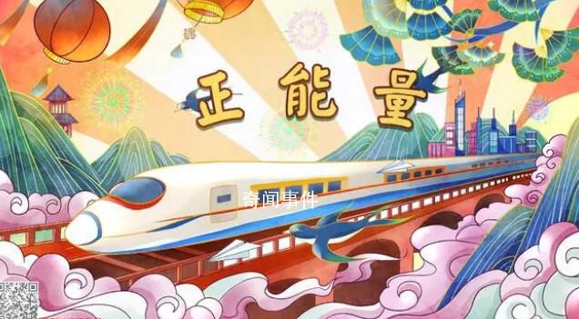 為歲月賦榮光 給人民以力量