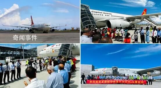 馬爾代夫旅游部長(zhǎng)為中國(guó)游客接機(jī) 稱一直熱切期待這一天