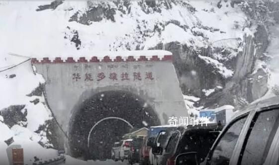 游客講述隧道雪崩前經(jīng)歷 得知發(fā)生雪崩后特別害怕
