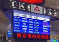 高鐵站大廳沒插座引質疑 回應：為了消防安全大廳沒插座