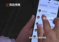 7歲男孩打游戲花掉妹妹3萬手術費 家長要求游戲公司退款