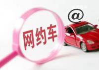 強國交通APP從何而來 幾度陷入輿論漩渦