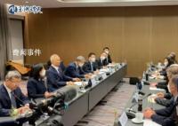 中美高層會談:因美財長趕飛機停止