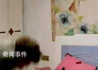 河南一女子被丈夫按床上暴力毆打 目前已到當地派出所報案