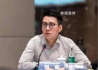 足壇反腐!中國足協2人被查 網友：大快人心