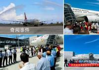 馬爾代夫旅游部長為中國游客接機 稱一直熱切期待這一天