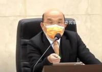 蘇貞昌率隊總辭 具體什么情況怎么回事