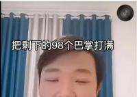 余秀華稱前男友對其發出人身威脅 揚言：把剩下的98個巴掌打滿
