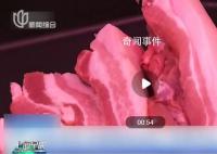 全國豬肉價格“旺季不旺” 價格繼續走低