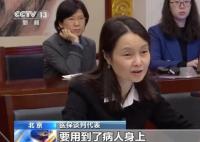直擊醫(yī)保藥品“靈魂砍價”現(xiàn)場 這個藥要用到病人身上才是你們的價值所在