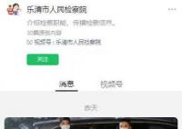 女柜員鉆漏洞取現(xiàn)398萬后整容逃亡 真實案件劇情堪比大片