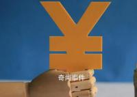 清華碩士吐槽2萬(wàn)月薪踐踏學(xué)歷 甚至不如本科惡意低薪很惡心