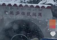 西藏林芝一隧道出口雪崩 8人遇難