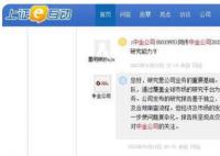 中金公司回應(yīng)十大預(yù)測(cè)錯(cuò)九個(gè) 經(jīng)濟(jì)及市場(chǎng)的發(fā)展存在不確定性