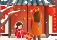 大寒除夕春節(jié)相連 本世紀(jì)僅有五次