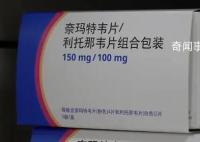 醫(yī)保局不會再就Paxlovid舉行談判 此前談判中給出了很大誠意